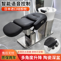 High-end Hairdresse electric washing head beds Semi-lying beauty hair salon hair salon special day style minimalist light lavish flush bed chair