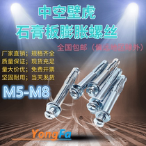 Galvanized hollow gecko aircraft expanded fiberboard ceiling hollow brick gypsum board expansion screw bolts