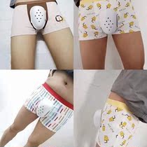 Special foreskin postoperative protective sleeve for protective pants after circumcision postoperative protective sleeves Special foreskin postoperative pants child adults