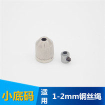 Wire rope accessories Bottom code Wire rope hanging code Glass hanging code Sling fixed base code Ground code Hanging painting accessories