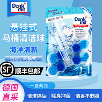 Germany imported DM hanging household deodorant and descaling toilet cleaner Ocean lemon type toilet ball 2 hanging box