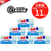 6 strips dalli Germany strong soap fragrance type men and women underwear soap laundry soap for baby clothes