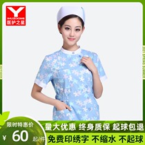  Nurse uniform Summer short-sleeved female floral split suit Winter long-sleeved doppelganger small floral nurse overalls