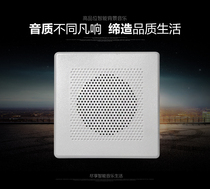 Embedded Wall 3 inch mini audio square 86 type fixed resistance top speaker speaker background music smart home