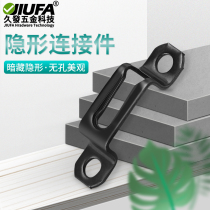 Two-in-one connector Invisible fastener 2-in-1 Furniture wardrobe Sub-woodworking laminate slotting device accessories Hardware screws