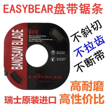 Swiss Original EASYBEAR Belt Saw Blade Saw Band Saw Blade For Single Metal Saw Machine Electric Saw Blade