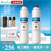 Bo Le Bao filter original dedicated to b02 04 05 08 t02 drinking machine BluePro water purifier