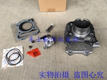 Applicable to the original pedal motorcycle country three new Neptune UA125T-A cylinder cylinder piston ring original factory