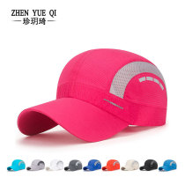 Zhenyuqi new summer breathable net cap male and female outdoor sunshade baseball cap quick-drying ice silk cloth hat
