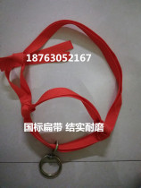 Horse Bull Item Ring Bull Tap Cage Head Cover Cattle Breeding Horses Special Cattle Reins Rope Horse Reins Rope Ring Breeding Bull Tether Bolt Tether Rope