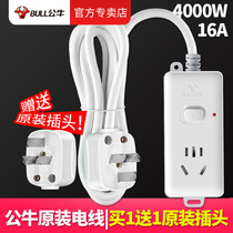 Bull 16A power extension cord socket air conditioning water heater oil Ting heater car Plug Plug-in board towline board