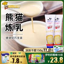 Panda Eagle Mark condensed milk 185g condensed milk original milk training egg tart milk tea home bread baking ingredients