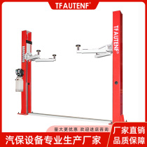 3 5T 4 ton automobile hydraulic double column lift gantry lift lift factory outlet