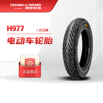Chaoyang electric car tricycle motorcycle tire 90 90-12 H-977 vacuum tire Hercules enhanced