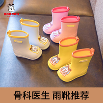 Babu bean children rain shoes Rain boots Baby boy boy child girl non-slip childrens summer raincoat suit Water shoes baby