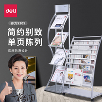Del magazine newspaper and newspaper rack landing A4 Atlas publicity single page color page material display shelf 9309 vertical newspaper publication book advertising brochure folding book album Document Exhibition rack
