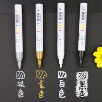 Deli S558 color paint pen White paint pen Black check-in pen Mobile phone marker tire pen