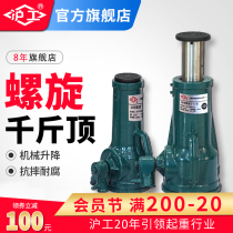 Screw jack Hand-cranked 50T5 20t gear vertical heavy duty 10 tons 32 mechanical sleeve lifting machine
