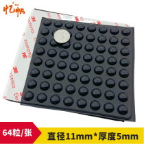 3M black 11mm*5mm anti-collision rubber furniture cabinet door non-slip anti-collision cushioning mute self-adhesive silicone pad
