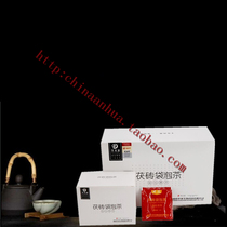 Hualaijian Anhua black tea official website authentic golden flower Fu brick tea bag bubble 20 bags Anhua bulk tea bag