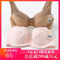 Ancient and modern womens bra cotton counter special clearance full Cup 0140 thin underwear gathered cotton bra