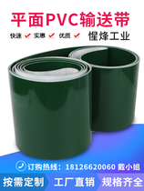 PVC conveyor belt green white flat light industrial automatic assembly line belt lawn non-slip climbing Transportation