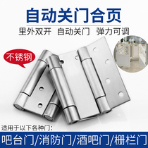 Stainless steel free double door open hinge Cowboy door spring Heaters left and right open two-way automatic door closing machine New