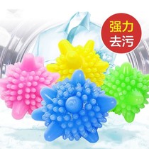 Magic laundry artifact laundry ball anti-winding ball strong decontamination ball washing ball household washing machine filter bag