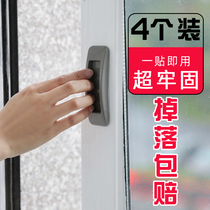 Window screen door and window cabinet door handle shaped safety door glued rectangular handle handle auxiliary pushing sliding door small handle style