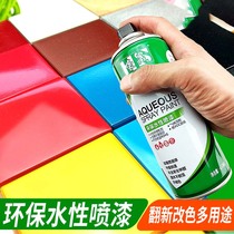 Water-based Wood Lacquered Paint Household Self-Brushed Paint Furniture Wood Door Renovated Change Color Self Spray Paint