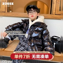 (Ex-gratia Flush) Left West Boy Down jacket Childrens Ocean Gas 2021 new bright face Scout Thickened Winter Jacket