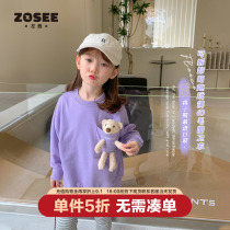 (Ex-gratia Flush) Left West girls necropolis Childrens detachable small bear blouses autumn 2022 new spring and autumn childrens clothing