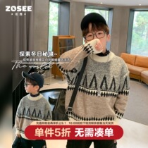 (ex-gratia flush) left west boy sweater winter style children thickened winter 2021 new fried street childrens knitwear