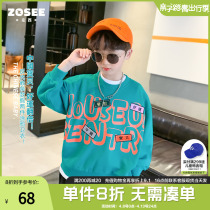 Left West Boy Sweatshirt Spring Autumn Children Clothes Foreign Air 2022 New Tidal Signs Boy Fried Street Fake two blouses
