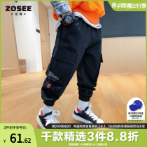 Left West Boy Pants Childrens Work Pants CUHK Boy Boy Spring Autumn Style Handsome 2022 New Spring Bottling Tide Child Clothing