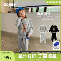 Left West Girl Sports Suit Spring Dress Girl Long Sleeve Small Bear Two Sets Grey Casual Children Spring And Autumn Childlike Clothes