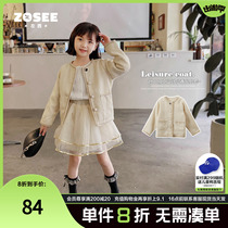 Left West Child Clothing Girl Jacket Spring Autumn Children Small Fragrant Wind Spring Loaded Blouses Jacket Foreign Air Spring Dress CUHK Tong 2022 New