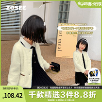 Left West girls cardiovert sweater children small scents wind-knit weaselwear jacket 2021 new autumn and winter foreign air child clothing blouse