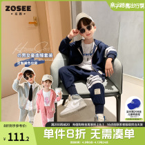 Left West Boy Clothing Boy Suit Children Girl Sports Suit Spring Autumn CUHK Boy Two Sets Spring Dress 2022 New Wave