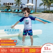 Zuoxi Boys Swimsuit Set Children Split Quick Dry Swimsuit Three Piece Set Zhongdong Summer 2021 New Tide