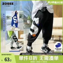Left West Boy Pants Boomer Chic Fashion Boy Clothing 2022 New Spring Autumn Children Sports Pants Ocean Boy Spring Clothing