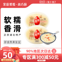 Shang Qiaochu-Xiaogan specialty rice mother-in-law rice wine 400g * 2 glutinous wine brewed farmhouse glutinous rice wine Yuezi sweet wine