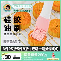 Exhibition Art Oil Brush Kitchen Branded Food Grade Silicone Oil Brushed Home High Temperature Resistant Mooncake Baking Barbecue Brush Oil Brushed
