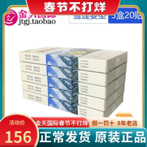 Snow Lotus to Pad Ecological Maintenance Paste Female Yangyuan Basic Paste Care Pad Jintian International Fu Paste Compound Paste