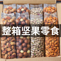 New Years Nuts Snacks Gift Pack for Girlfriend to Relieve Pregnant Women Dried Fruits New Year Macadamia Nuts Snacks Snacks