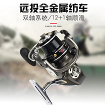  Spinning wheel Shallow line cup All-metal sea rod rocker wheel Gap-free fishing wheel Long throw wheel Fish wheel Luya wheel Fishing wheel
