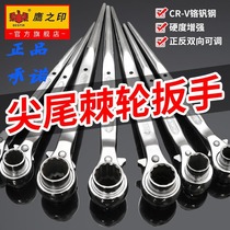 Eagles Seal Tool Double Mei Tail Ratchet Wrench Quick Wrench Front and Reverse Direction Plum Flower Sleeve Wrench Metric