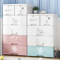 Thickened baby wardrobe drawer storage cabinet household baby Cabinet plastic toy finishing cabinet childrens locker