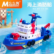Boat water toys can be taken into the water bathing childrens play will spray water sea fire ship model simulation boy