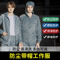 Protective clothing dust-proof overalls clothes one-piece split industrial dust male grinding spray paint full body clothing long gown